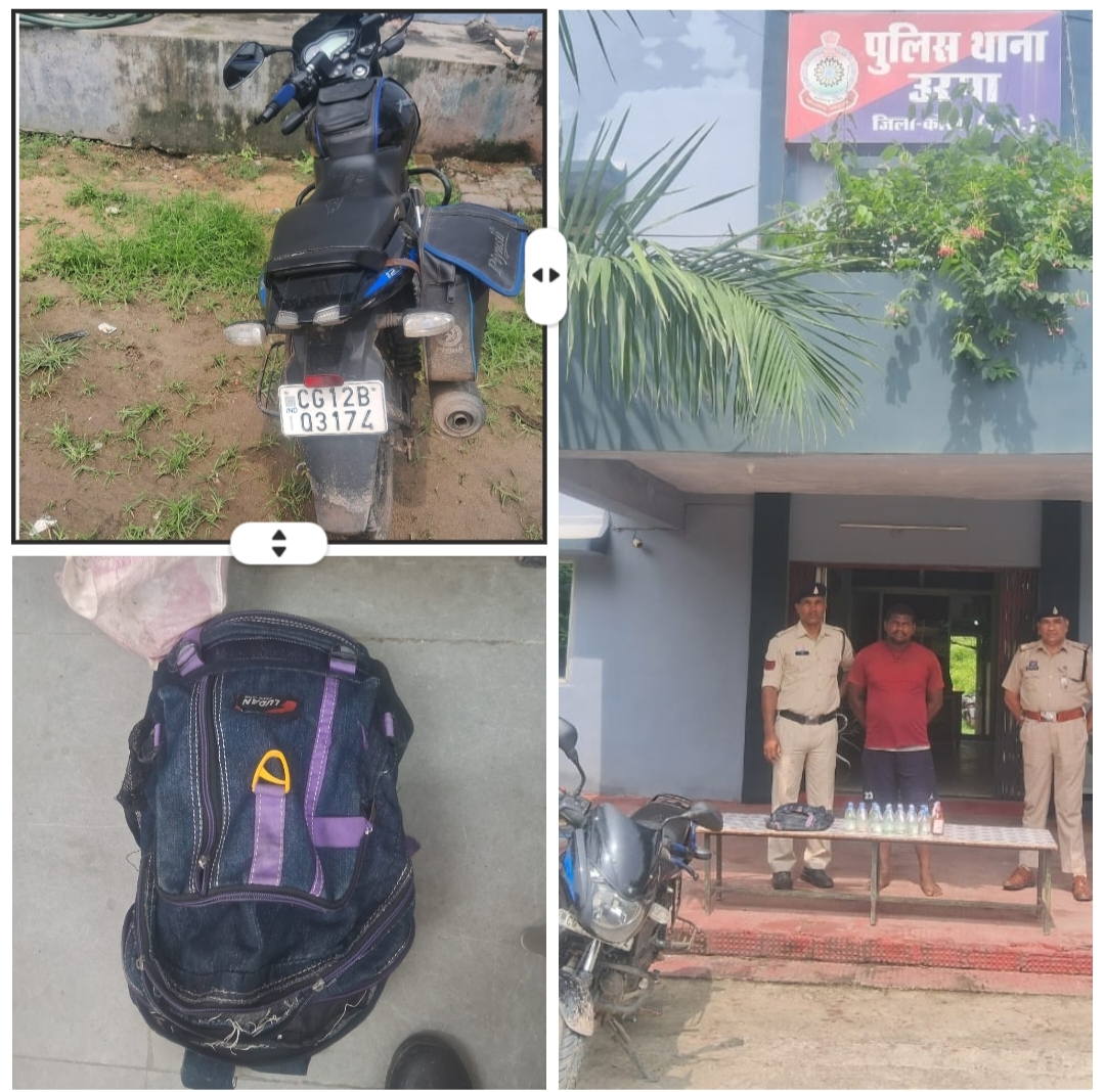 थाना उरगा पुलिस द्वारा देशी, विदेशी शराब परिवहन करने वाले पर की गई संयुक्त कार्यवाही।