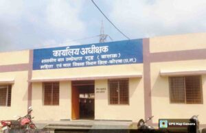 बाल संप्रेक्षण गृह से 04 अपचारी बालकों के फरार हो जाने की घटना के संबंध में कलेक्टर ने दिये दण्डाधिकारी जांच के आदेश