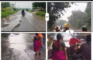 कोरबा शहर की पूरी जर्जर सड़क और सड़क पर गड्ढे आने जाने लोगों का बना मुसीबत का कारण जिला प्रशासन और जनप्रतिनिधि खामोश