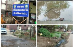 कोरबा मेडिकल कॉलेज क्षेत्र में सीवरेज की समस्या से लोग बेहाल, सड़कों पर बह रहा गंदा पानी — संक्रमण का खतरा बढ़ा