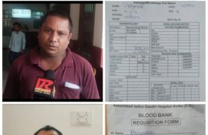 जिला मेडिकल कॉलेज की लापरवाही आए सामने जहां सिकलिन के मरीज को बी पॉजिटिव की जगह थमाया ए बी पॉजिटिव का रिपोट