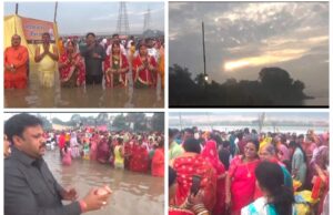 छठ पर्व पर कोरबा में उमड़ी श्रद्धा की भीड़, वर्तधारी ओर महापौर ने सर्वमंगला घाट में उगते सूरज को पूजा अर्चना कर अर्घ्य देखकर की छठ का महापर्व समापन