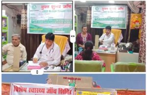 लायंस क्लब कोरबा एवरेस्ट एवं टाटा AIA लाइफ द्वारा विश्व मधुमेह दिवस पर भव्य निःशुल्क चिकित्सा शिविर — 108 मरीज हुए लाभान्वित
