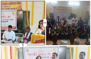 जनजातीय गौरव महोत्सव भैसमा महाविद्यालय में धूमधाम से आयोजित मुख्य अतिथि रघुराज सिंह उइके ने सांस्कृतिक विरासत संरक्षण पर दिया जोर