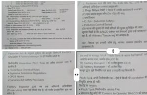 बालको विस्फोट: श्यामनारायण सोनी ने सीईओ व फैक्ट्री मैनेजर पर FIR की मांग उठाई