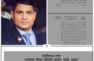 दुर्घटना में एअर बैग नहीं खुलने पर इनोवा कार कंपनी को 61 लाख देने का आदेश छत्तीसगढ़ राज्य उपभोक्ता आयोग का महत्वपूर्ण फैसला