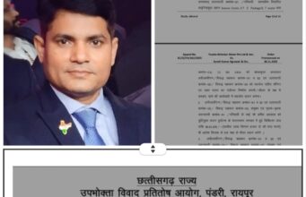 दुर्घटना में एअर बैग नहीं खुलने पर इनोवा कार कंपनी को 61 लाख देने का आदेश छत्तीसगढ़ राज्य उपभोक्ता आयोग का महत्वपूर्ण फैसला