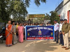 आत्मानंद शासकीय अंग्रेजी माध्यम स्कूल पंप हाउस में राष्ट्रीय सड़क सुरक्षा सप्ताह 2026 का जागरूकता कार्यक्रम आयोजन किया गया