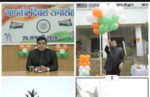 कलेक्टर कुणाल दुदावत ने कलेक्ट्रेट परिसर में किया ध्वजारोहण