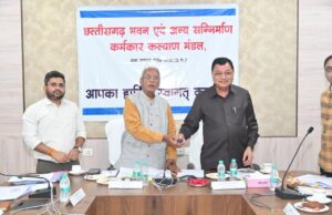 विष्णुदेव साय सरकार का श्रमिकों को बड़ा तोहफा श्रम मंत्री लखन लाल देवांगन और बीओसी अध्यक्ष रामप्रताप सिंह ने 9328 श्रमिकों के खातों में 18.23 करोड़ की राशि की अंतरित