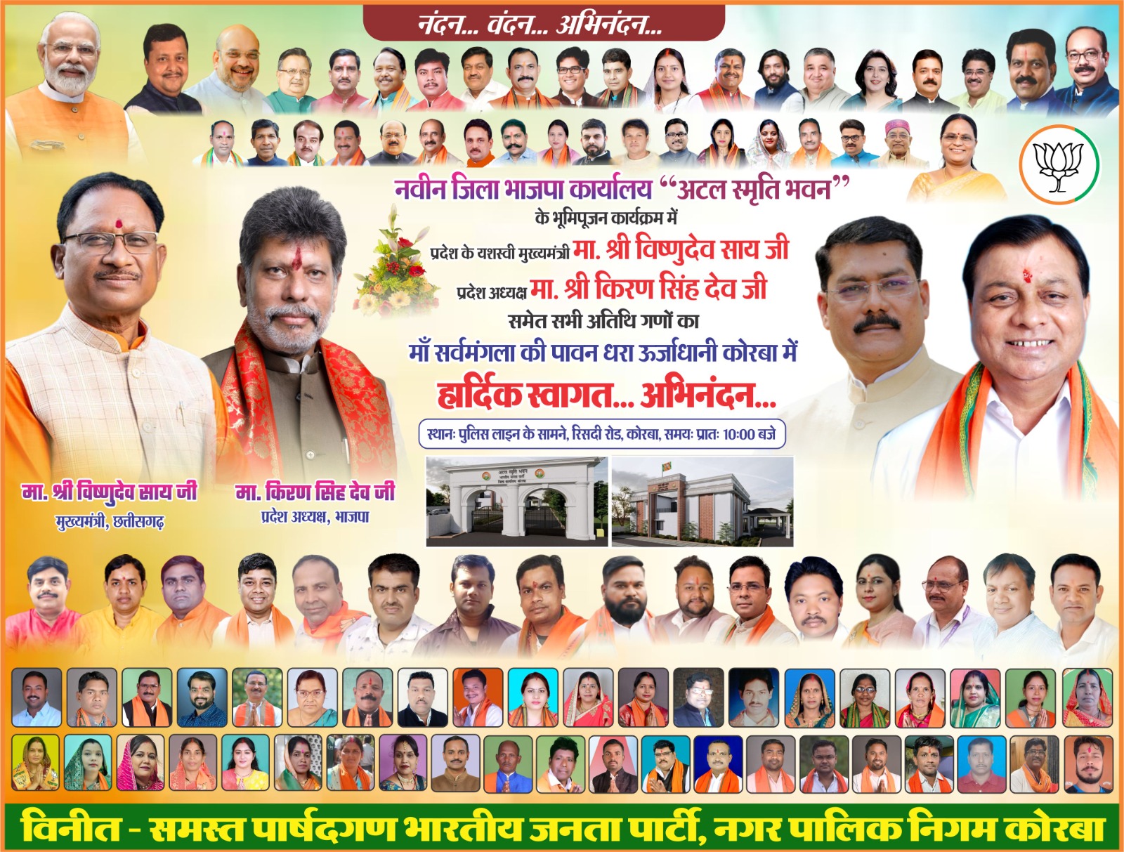 WhatsApp Image 2026-02-01 at 8.13.15 PM